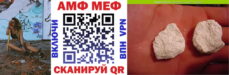 Амфетамин Розовый Ильский