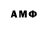 Amphetamine 97% Shoxruh Baxromjonov