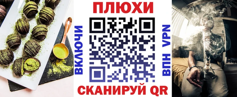 хочу наркоту  Ильский  Еда ТГК марихуана 