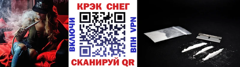 закладка  Ильский  COCAIN Боливия 