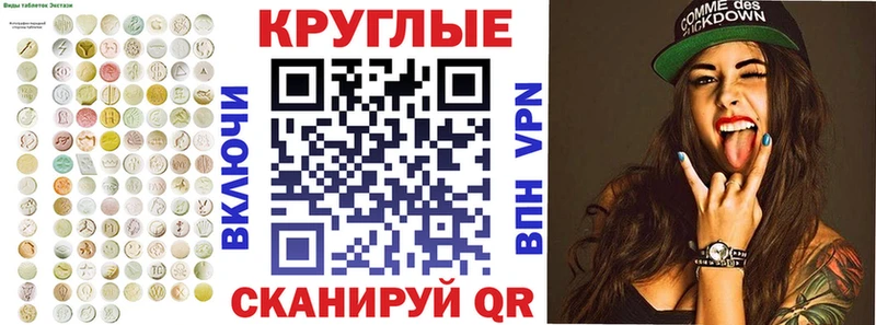 ЭКСТАЗИ таблы  Ильский 
