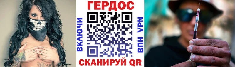 Героин герыч  цена наркотик  Ильский 