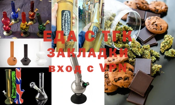 мефедрон мука Абинск