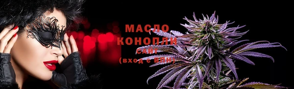 мефедрон мука Лихославль