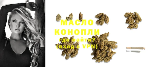 мефедрон мука Лихославль