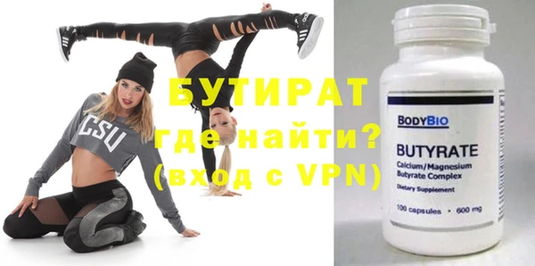 прущая мука Архангельск