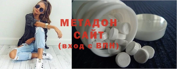 первитин Чита