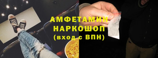 гидра Абдулино