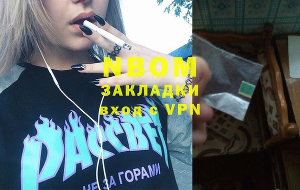 гидра Абдулино