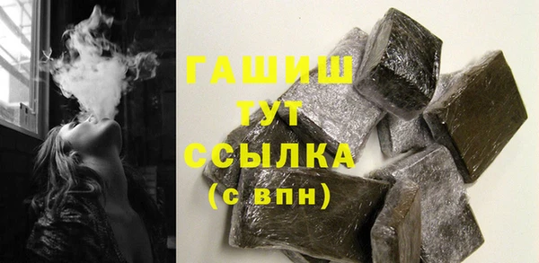 гидра Абдулино