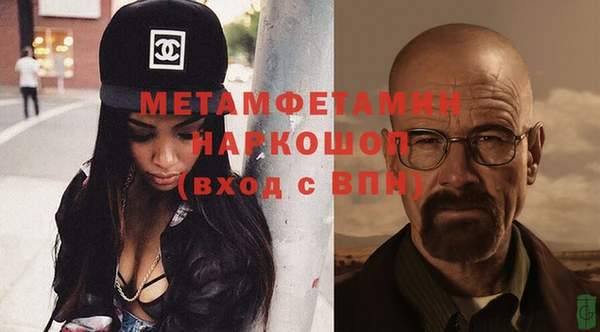 мефедрон мука Лихославль