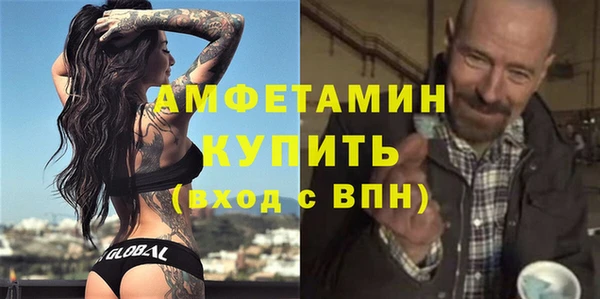 гидра Абдулино