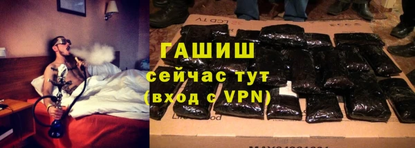 мефедрон мука Абинск
