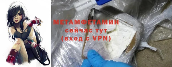 мефедрон мука Абинск