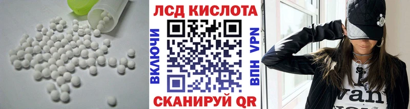 mega как войти  Ильский  LSD-25 экстази ecstasy 