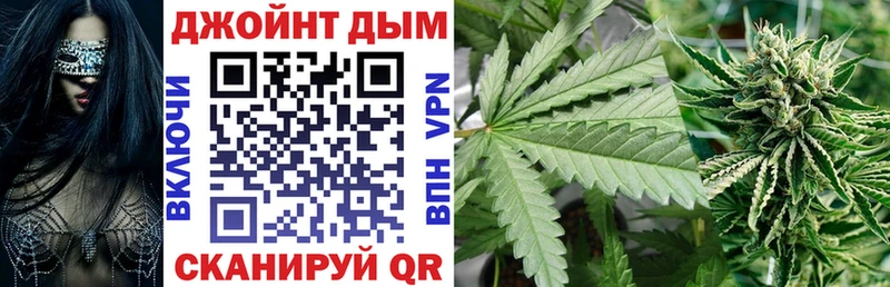 ссылка на мегу ссылки  Ильский  Бошки марихуана планчик 